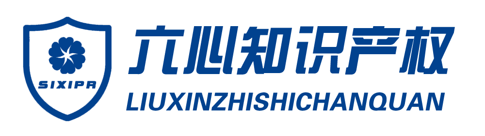 山西软著代理